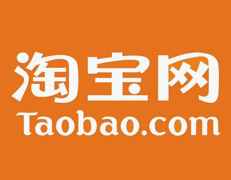 Taobao